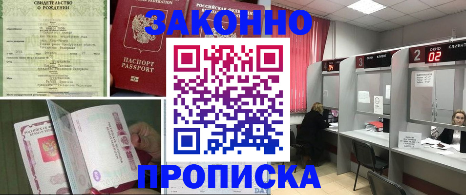 временная регистрация госуслуги в Раменском